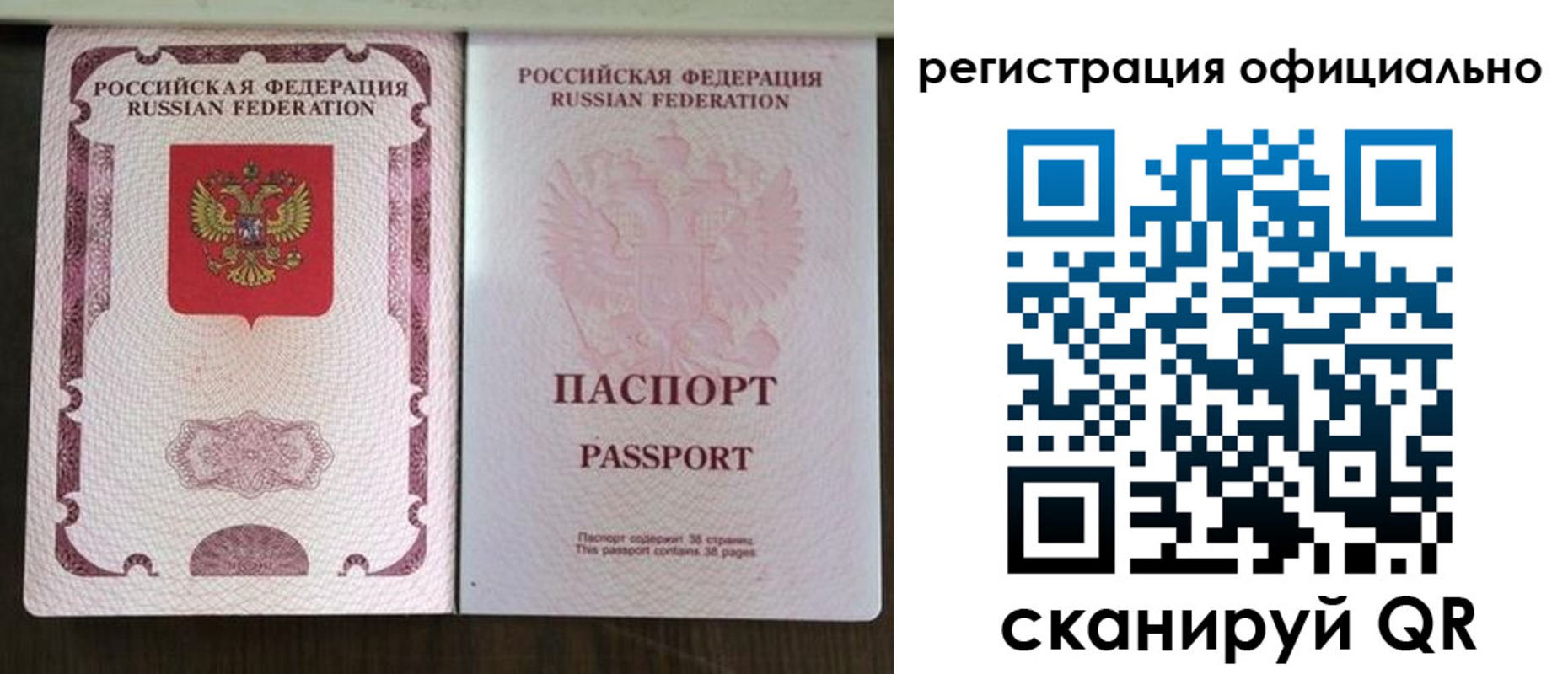 регистрация для школы в Буйнакске