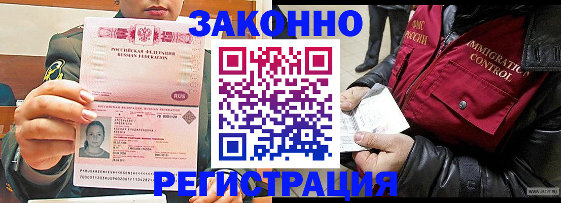 найти адрес прописки в Буйнакске