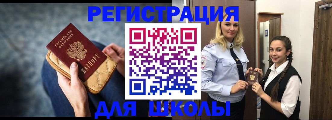 прописка от собственника в Буйнакске