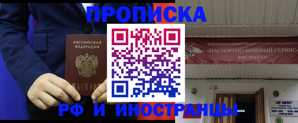 регистрация для дет. сада в Буйнакске