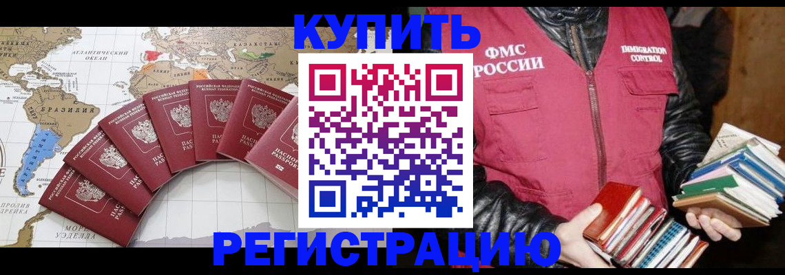 пропишу в квартире в Буйнакске